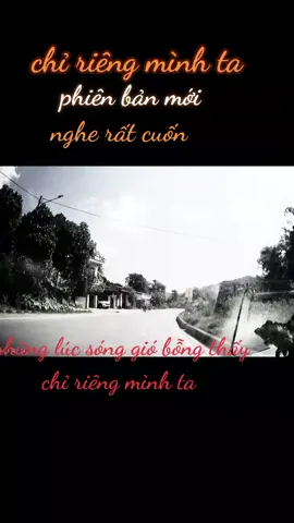 chỉ riêng mình ta, full, phiên bản mới #nhachaymoingay #xuhuongtiktok #thegioigiaitri 