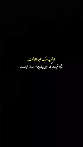 ‎کچھ دل صبر کر کر کے نڈھال ہو چُکے ہیں اور اُن کی مُشقت طویل ہو چُکی ہے  ❤️‍🩹#fyp #kashmiri 