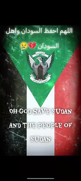 الفاشر ارض الصمود 🇸🇩 #save_sudan💔 #creatorsearchinsights 