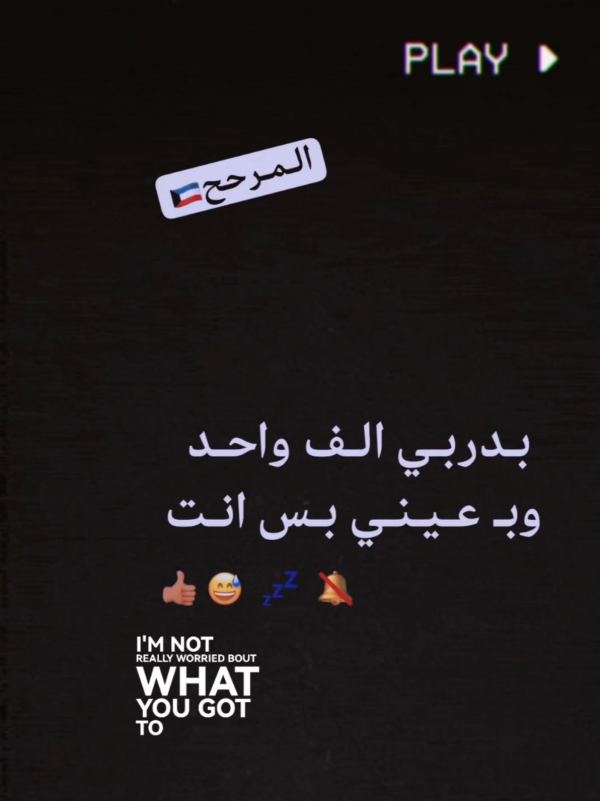 اٱنـت فـقـط😄🫰🏻🩷. #تصميم #جديد #المرح #تصاميم_فيديوهات🎵🎤🎬 #الشعب_الصيني_ماله_حل😂😂 