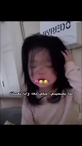 #creatorsearchinsights #الشعب_الصيني_ماله_حل😂😂 #منشن_للي_تحبه #الحب #tiktok 