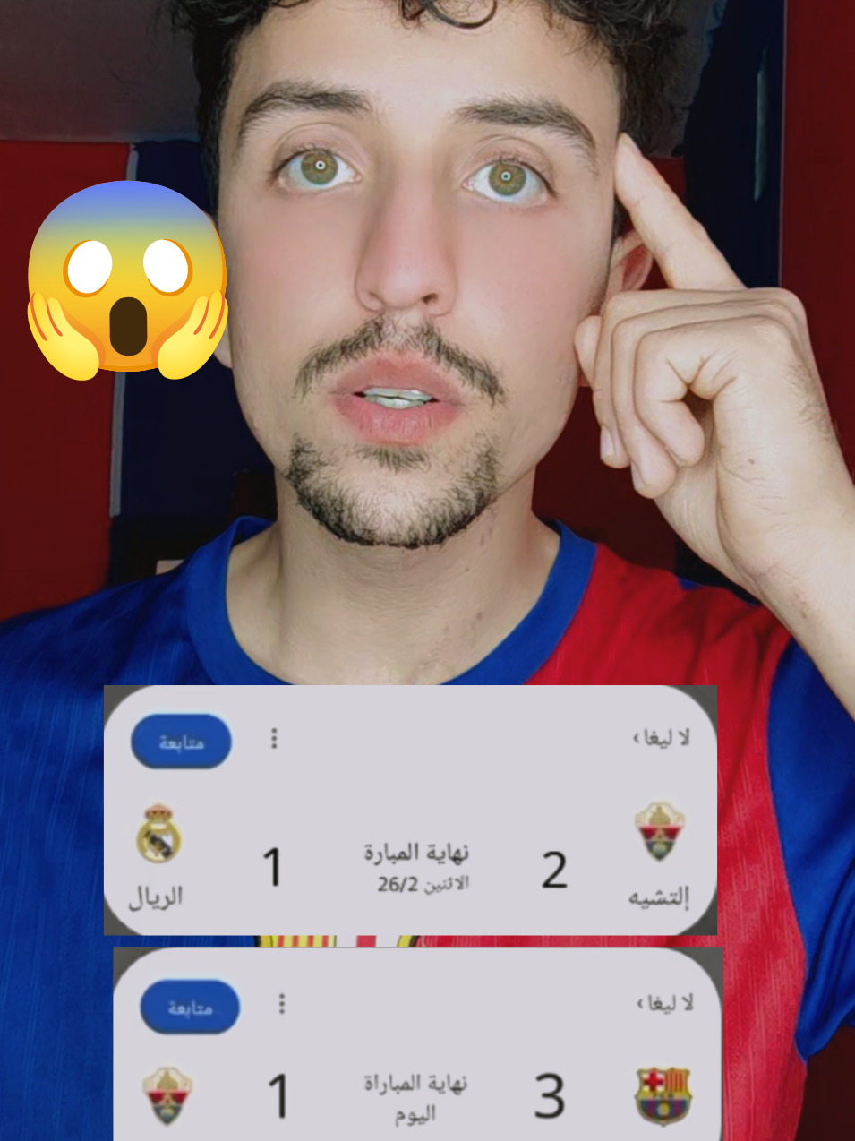 ها المدريدي وهسه 😂 #كره_القدم #برشلونه #ريال_مدريد  #اكسبلور #fyp 