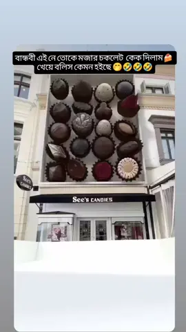 mention your bandobi #single #bangladesh🇧🇩 #