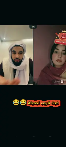 #الشعب_الصيني_ماله_حل😂😂 #مصمم_فيديوهات🎬🎵 #غيثالموريتاني🇲🇷 