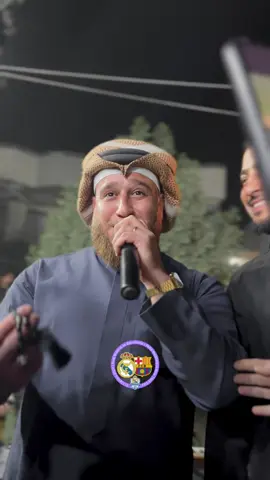 #احمد_الطيب #جوبي #معزوفه #ريال_مدريد #برشلونه 