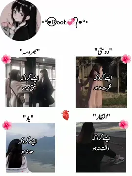 Bilkul 🙂🥀  #foryoupage #tiktokplzunfreezemyaccount #viewsproblem😭 #plzviral🥺🥺🙏🙏foryoupage #1millionaudition👍 