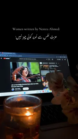 عزتِ نفس سے اُوپر کوئی چیز نہیں!#views #viral #fyp #unfreeze #viewsproblem😭 