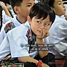 ―✧@JISOO সে ১ম প্রেম নিরাঞ্জনা..!!😌🕊️🫀 (𝐕𝐢𝐫𝐚𝐥 কর আল্লাহ রসতে..!!😭❤️‍🩹) ‌   ‌ ‌ ‌ ‌ ‌ ‌ ‌ ‌ ‌ ‌ ‌ ‌ ‌ ‌ ‌ ‌ ‌ ‌#fypシ゚ #armyblink #Dancer_of_bdblink✨🌷 #jisoo_fangirl #fyppppppppppppppppppppppp 