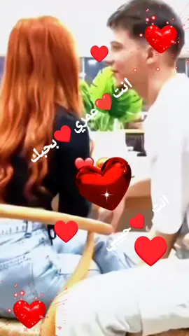 عيد الحب المصري 4/11 #عيد_الحب 