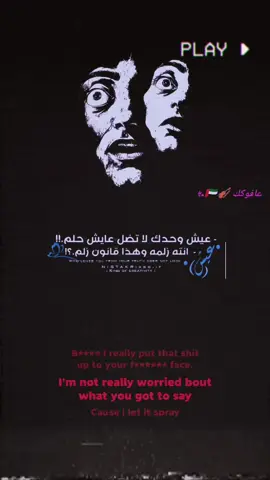 #عادت_نشر🔁  #مصمم_فيديوهات🎬  #عباراتكم_الفخمه📿📌  #اغاني_مسرعه💥 