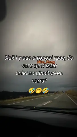 #рекомендації #😁😁😁 