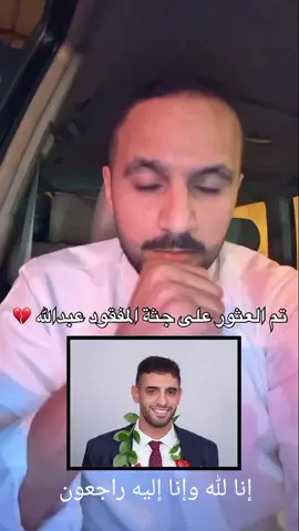 #البحرين🇧🇭 #السعودية🇸🇦 #العراق🇮🇶 #الكويت🇰🇼 #عمان🇴🇲 