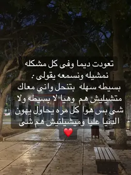 #انت_اعظم_انجازاتي #CapCut #طرابلس #ليبي #س 