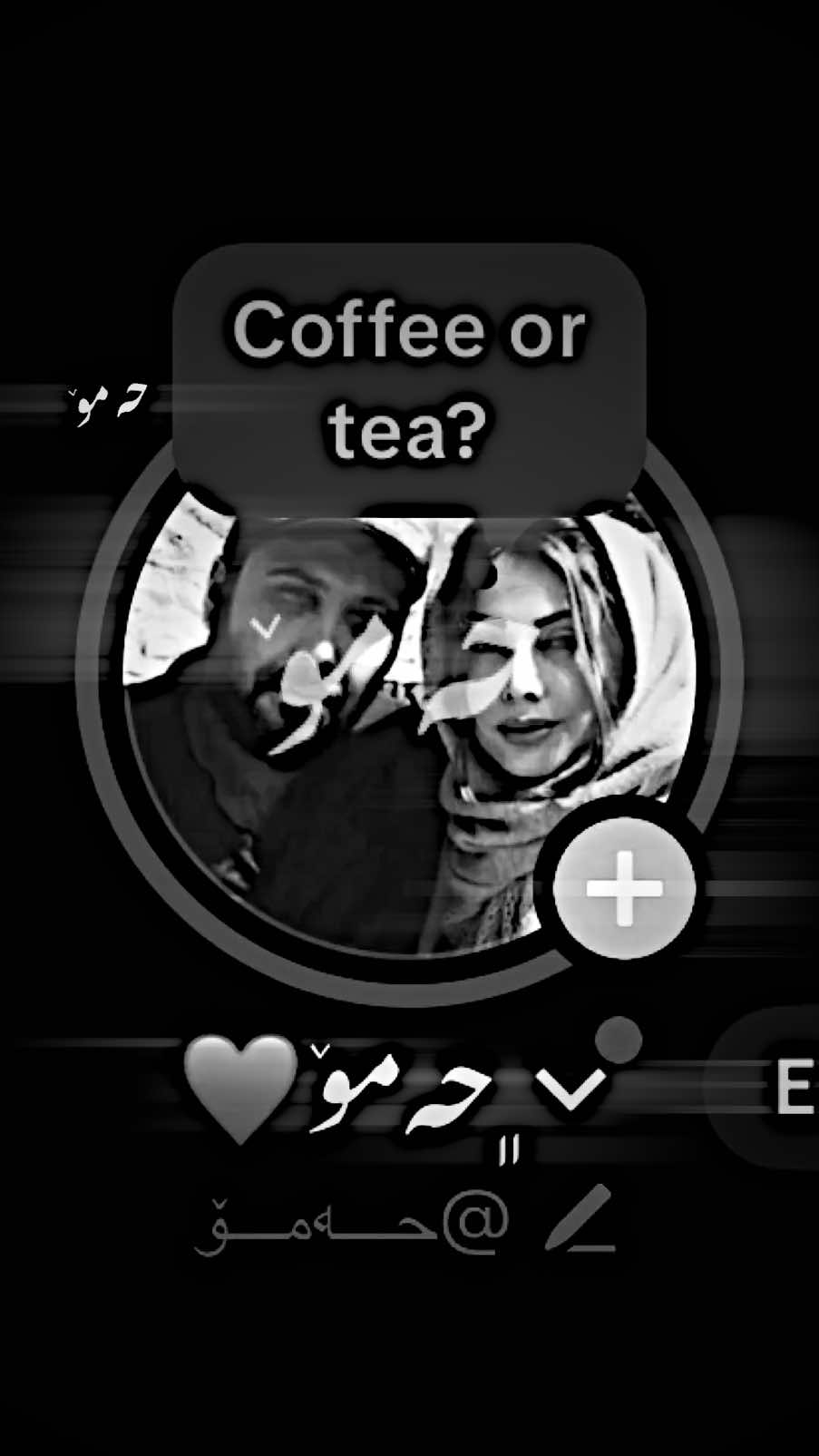 11:34am | 🩶🩶, #foryou #اکک #fyp #N #foryoupage 