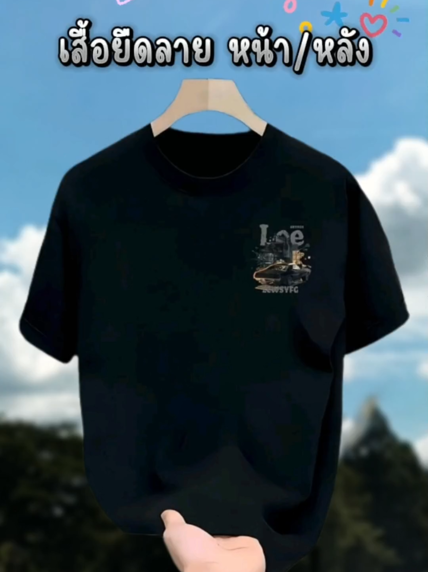 เสื้อยืดราคาเบาๆ @ชื่อแป้งค่ะ @ชื่อแป้งค่ะ @ชื่อแป้งค่ะ #ชื่อแป้งค่ะ #tiktokแฟชั่น #เสื้อยืด #เสื้อสีดำ #เสื้อยืดโอเวอร์ไซต์ 