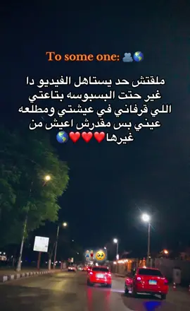 #اكسبلور #🥹❤️foryoupage                #منشن للبسبوسه يعم❤️