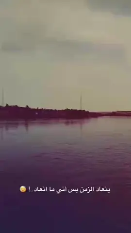 فعلاً 😆👍🏻.#ناصريه #متايعه_لايك_ #اكسبلور؟ #مالي_خلق_احط_هاشتاقات 