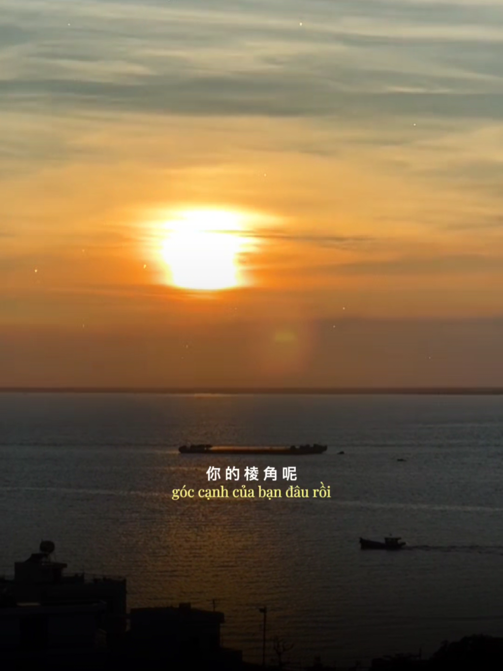 你的棱角呢 / Giới Hạn Của Bạn Đâu #nhachaymoingay #chinesesong #fyp #xuhuong #hoanguvibes 