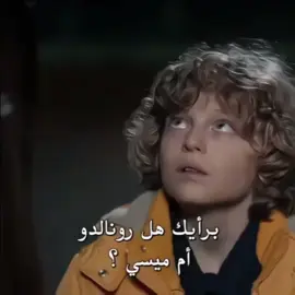 Ronaldo Or Messi? #CR7 #goat #sportsontiktok 