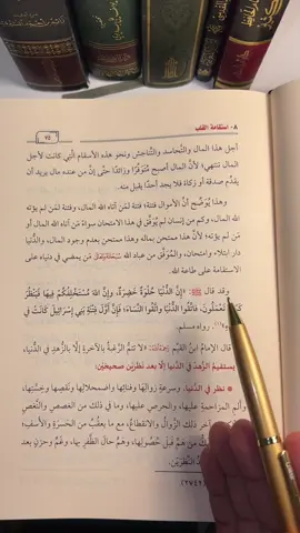 فاتقوا الدنيا واتقو النساء #ليبيا🇱🇾 #السعودية🇸🇦 