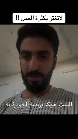 سيأتي زمان يصبح الرجل مؤمناً ويمسي كافراً .. الخ الحديث #الثبات #اكسبلورexplore #fypシ #viral #ترند 