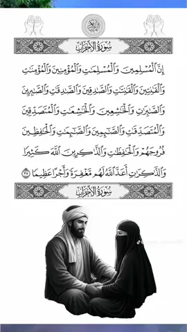 #newfeature tiktok #creatorsearchinsights2025 @Aslii Oromia🌳 @Hamza Haajii🤍❤️🖤✅✅ @WAAN OFII KOO JAWEE 430 @Ibsha Go @MAKI ORO ☑️ @Akkaa Rabbif 