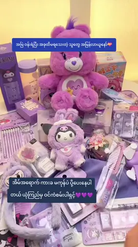 #iphone #16 #ပြည်တွင်းဖြစ်ကိုအားပေးပါ🇲🇲🇲🇲 #frypgシ #2025 