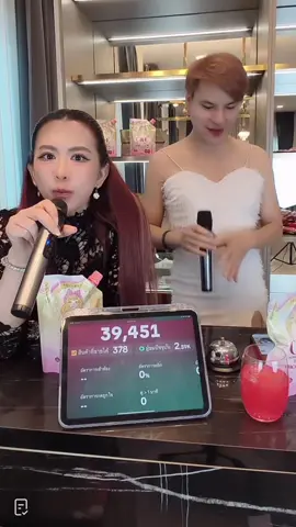 #เทยกะทะ #บูมเทยกระทะ #มหกรรมยิวเจน #เจนนี่ได้หมดถ้าสดชื่น #เทศกาลเจนนี่ 