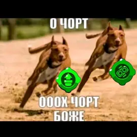 беглецы подлецы  #brawlstars #realman_funbass #fyp #meme #run 