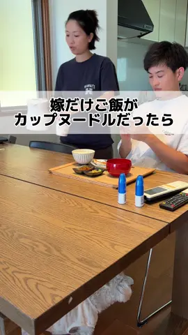 やさし面白いっww#夫婦 #仲良し夫婦 #おすすめ 