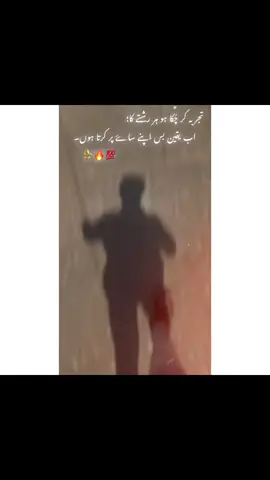 Hanجi⚜️🔥💯 #fypviraltiktok🖤シ゚☆♡viraltiktokfyp🦋🦋 #tiktokforyoupag #10kviews #growmyaccount✅ #foryou 