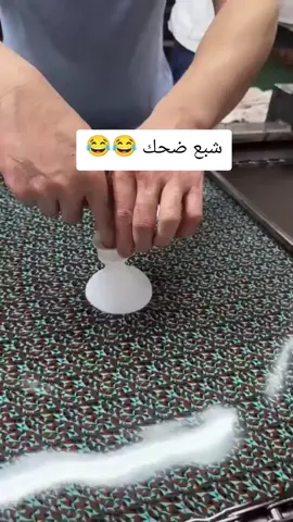 شبعة_ضحك_كمل_للخرر😂 يكله بس خلي اشوفه يكوم😂😂😂#الشعب_الصيني_ماله_حل😂😂 #ريكو #gfriend 