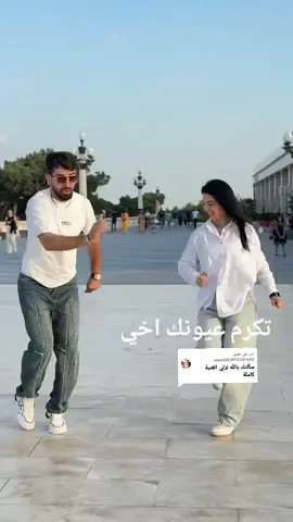 #في هذا اليوم #fyp #rojan8880 #CapCut #الشعب_الصيني_ماله_حل😂😂 