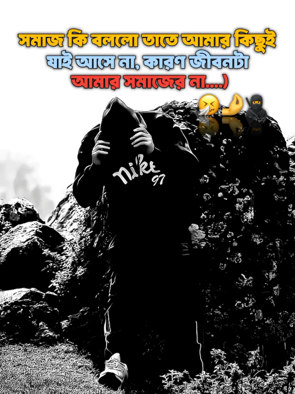 🤧🤌💀 !! #baler_trend_viwe_na  #baler_trend_viwe_nai😕😤  #_noyon_official_007  #king_roman_10 