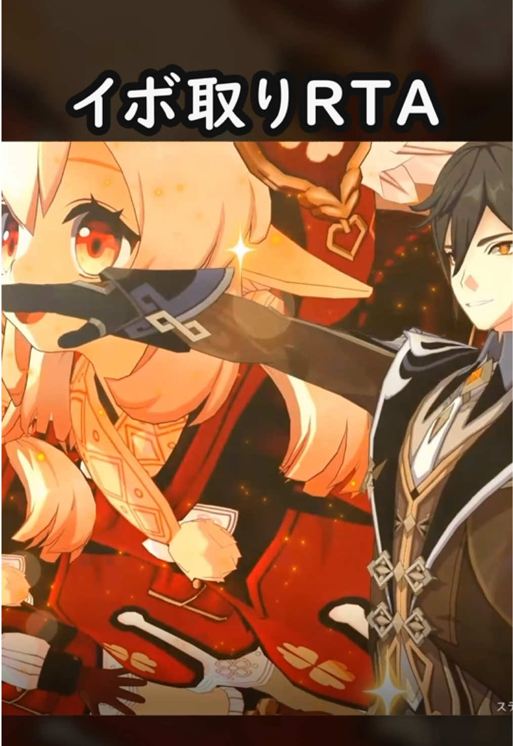 勝利ってなんだよ #星々の幻境 #原神 #GenshinImpact #genshinedit #hoyocreators 