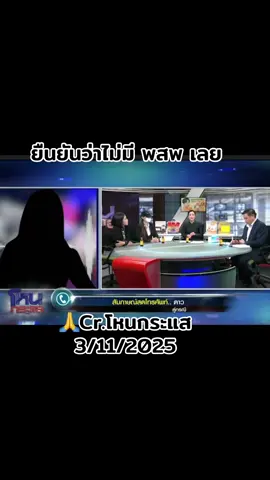 #มิสแกรนด์ไทยแลนด์2026 #นับดาว #โหนกระแส #เมียหลวงเมียน้อย 
