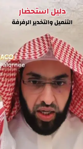 دليل استحضار العارض في الجسد مع الرقيا #فارس_التفسير #رقيه_شرعيه 