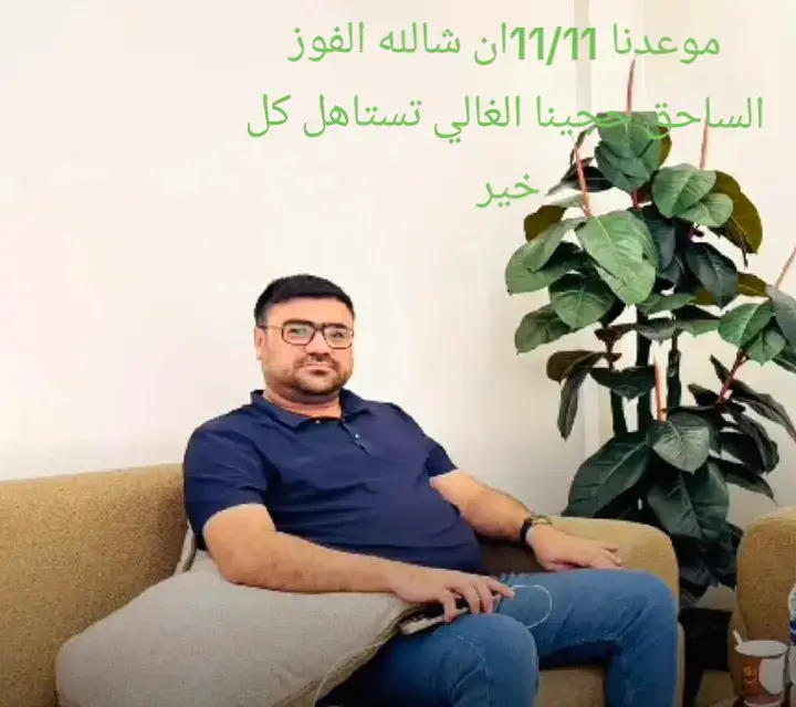 #شباب مشاركات اكسبلور يستاهل حجينا#متابعه_ولايك_واكسبلور_فضلا_ليس_امر #متابعه_ولايك_واكسبلور_فضلا_ليس_امر 