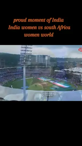 India women team#plzsupportmefrnds✌❤❤ #painrelief #shreemad_bhagwat_katha #cricketworldcup 