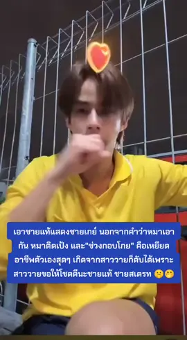 #ดราม่า #ซีรีส์วาย #สาววาย 