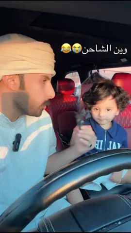 #الصامل_القحطاني #هادي ماشاء الله🤣🤣🤣🤣♥️