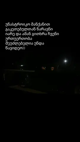 მონდობა მონდომება #foryou #fyppppppppppppppppppppppp #330i #e46 #330 