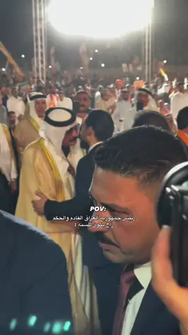 رجل دليم  #الحلبوسي_رجل_الدولة #الدليم_وعز_الدليم #علي_حاتم_سليمان #حائل #الفخم☠️🔥 