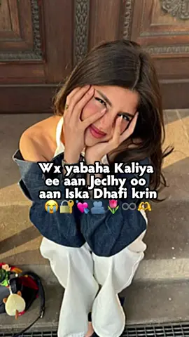 lovvvv sarrrrr😫💐🫶#somalitiktok #foryoupage❤️❤️❤ #ramloqurux #flypシ #viraltiktok 