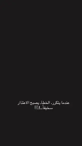 #CapCut #مابيه_حيل_اخلي_هاشتاكات #شعب_الصيني_ماله_حل😂😂 #مالي_خلق_احط_هاشتاقات🦦 #اكسبلورررررررررررررررررررر 