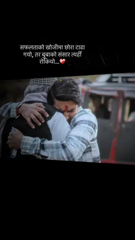 Truly one of the best Nepali movies I’ve ever watched. It left me emotional and speechless even after it ended.#paran #paranmovie #newnepalimovie #fyp #trending @Keki Adhikari @officialanjanabaraili26 