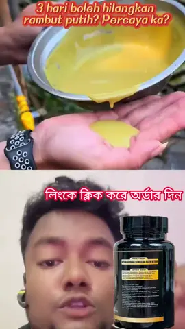 【1102MyJhp】Teknologi penggelapan rambut Eropah dan Amerika yang baharu: Menghitamkan uban dalam 7 hari, mencegah keguguran rambut dan menguatkan rambut, ekstrak herba, diuji secara peribadi oleh pemilik kedai, jaminan wang dikembalikan jika tidak berkesan! ⚡50 pesanan terakhir, beli satu percuma satu⚡