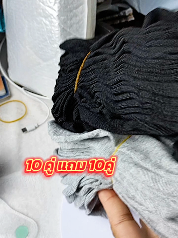 chai_8668  10คู่แถม10คู่ ถุงเท้าข้อสั้น ถุงเท้าสีพื้น #ถุงเท้า #ถุงเท้าข้อสั้น #ถุงเท้าสีพื้น #ถุงเท้าบาง #chai_8668 