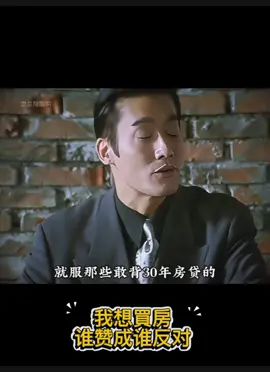 #房貸  我要買房@@