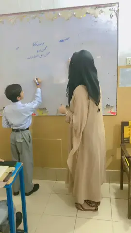 #Teacher vs student#خوبصورت استانی#😍forupage😊 #pleaseviral #pleasetiktokteamviralv 